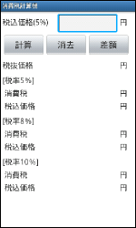 スクリーンショット1