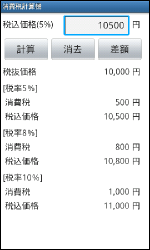 スクリーンショット2